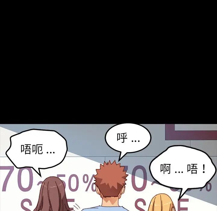 乖乖上钩第34话