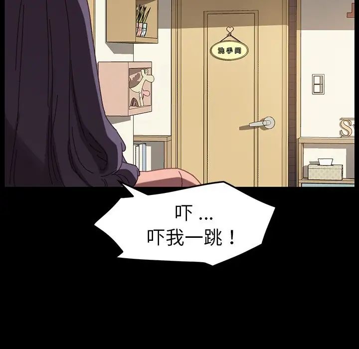 乖乖上钩第34话