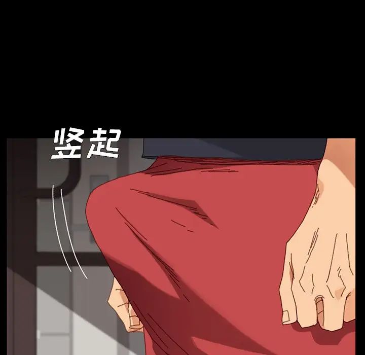 乖乖上钩第34话