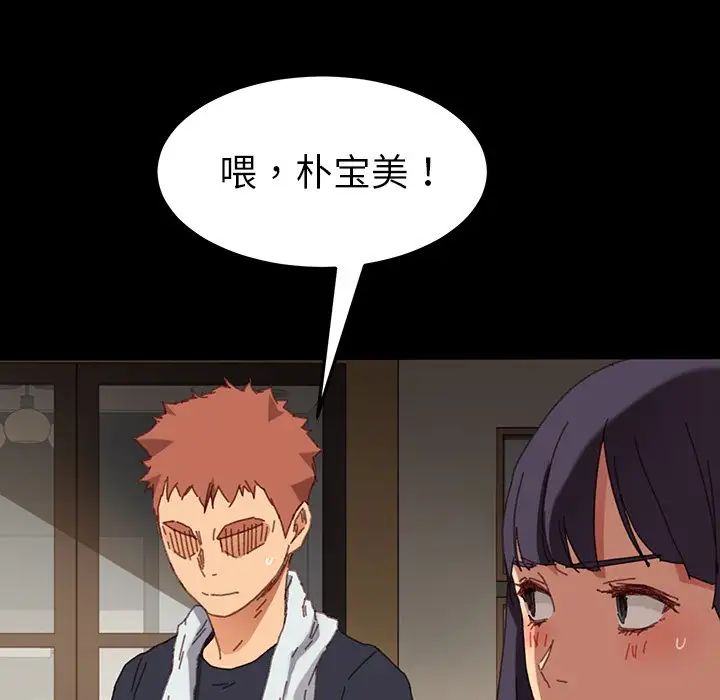 乖乖上钩第34话