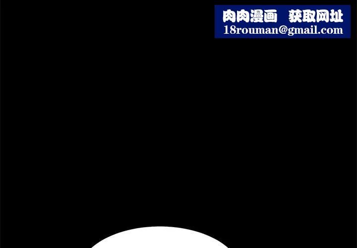 乖乖上钩第35话