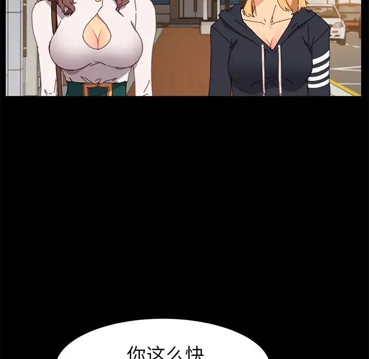 乖乖上钩第35话