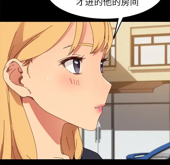 乖乖上钩第35话