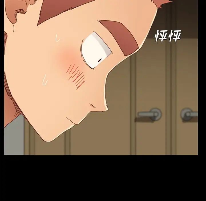 乖乖上钩第35话