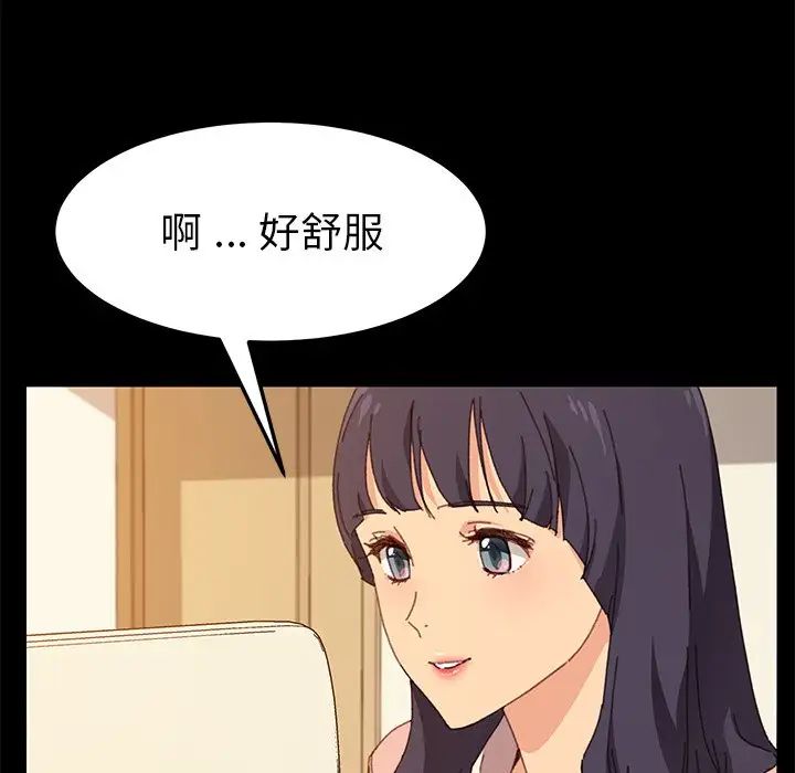 乖乖上钩第35话