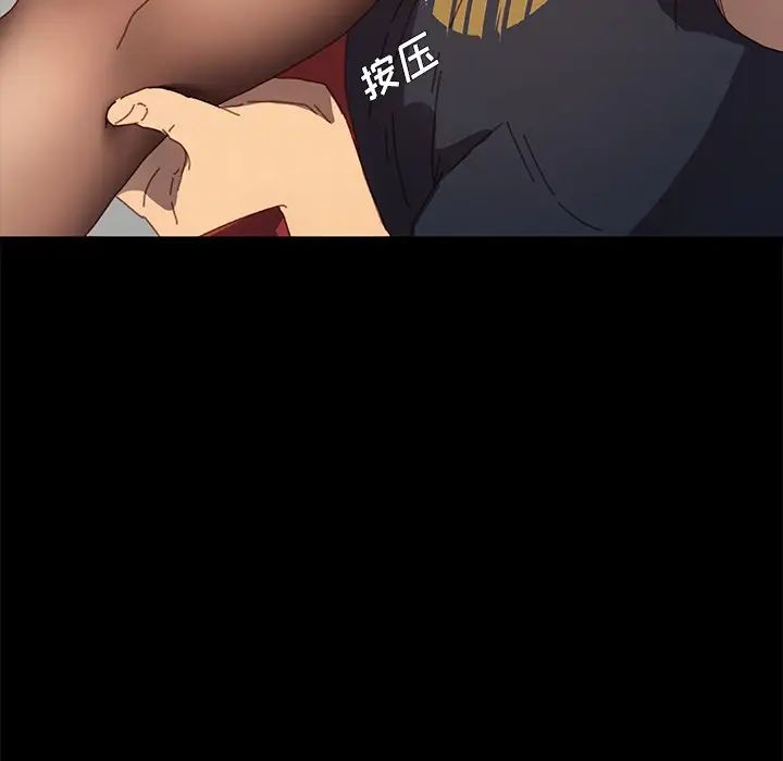 乖乖上钩第35话