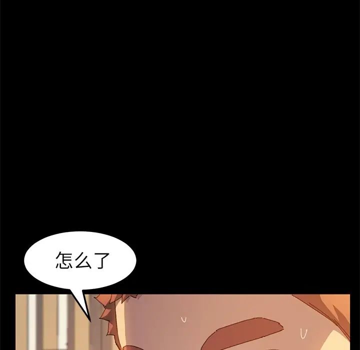 乖乖上钩第35话