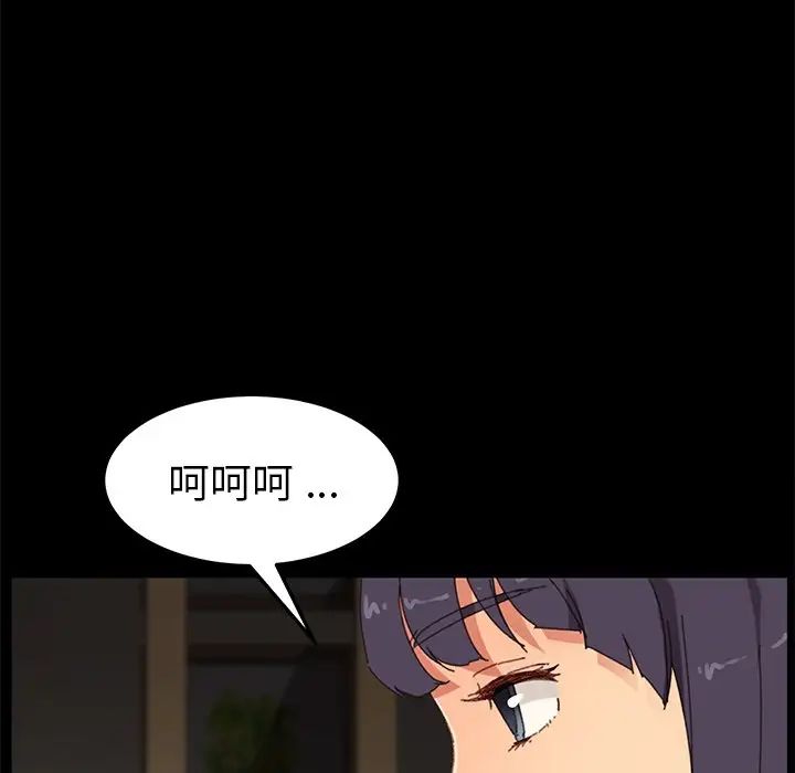 乖乖上钩第35话