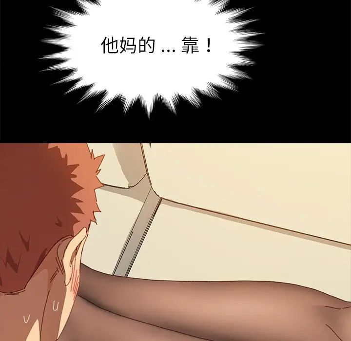 乖乖上钩第35话