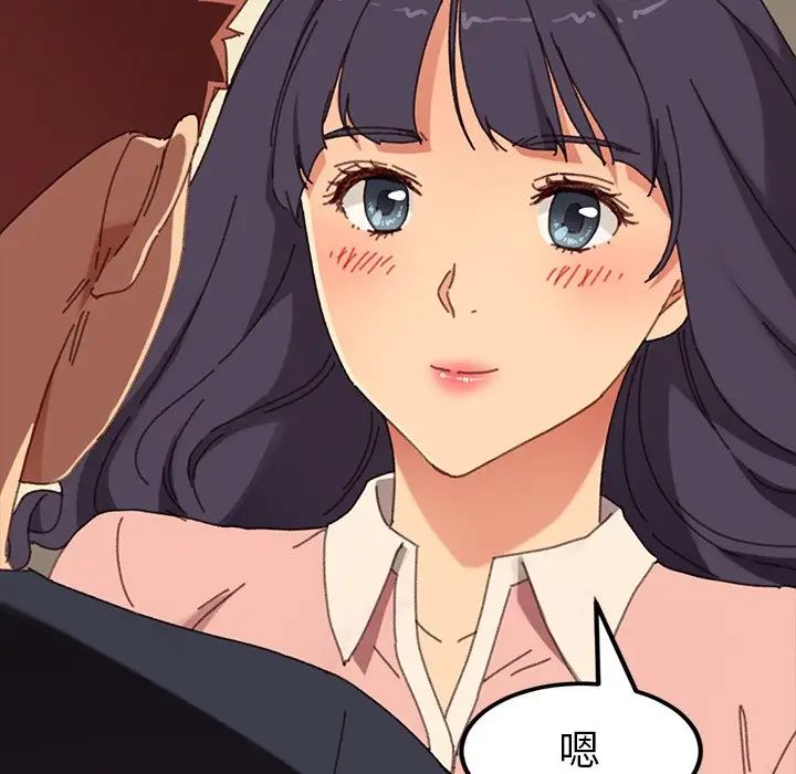 乖乖上钩第36话