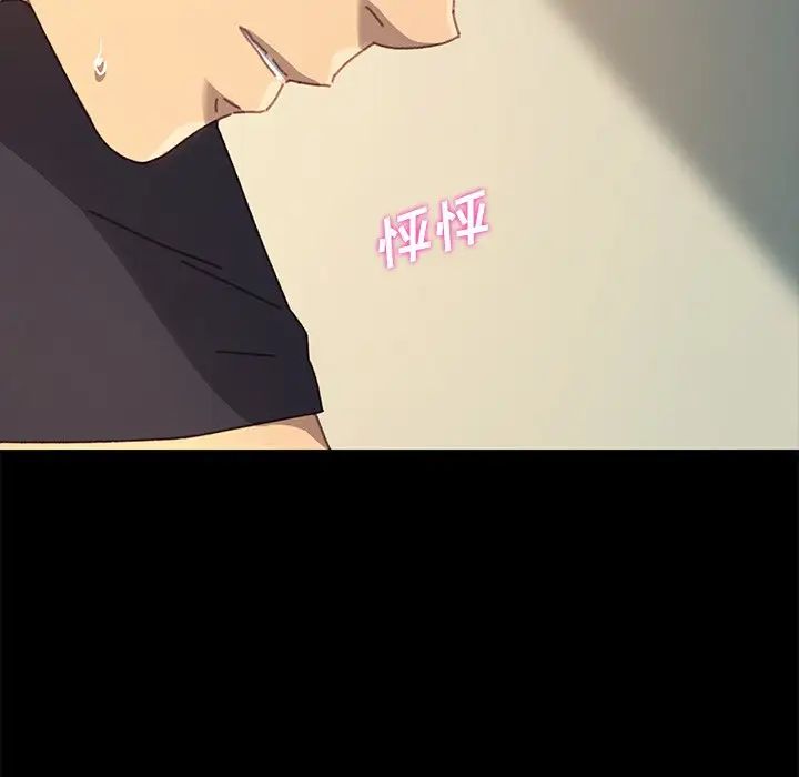 乖乖上钩第36话