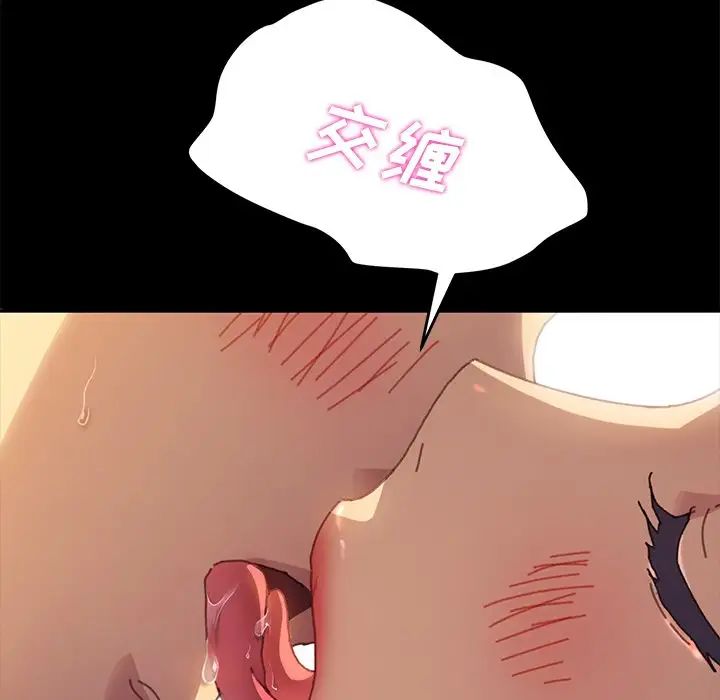 乖乖上钩第36话