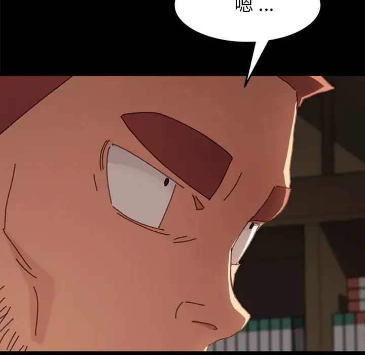 乖乖上钩第37话