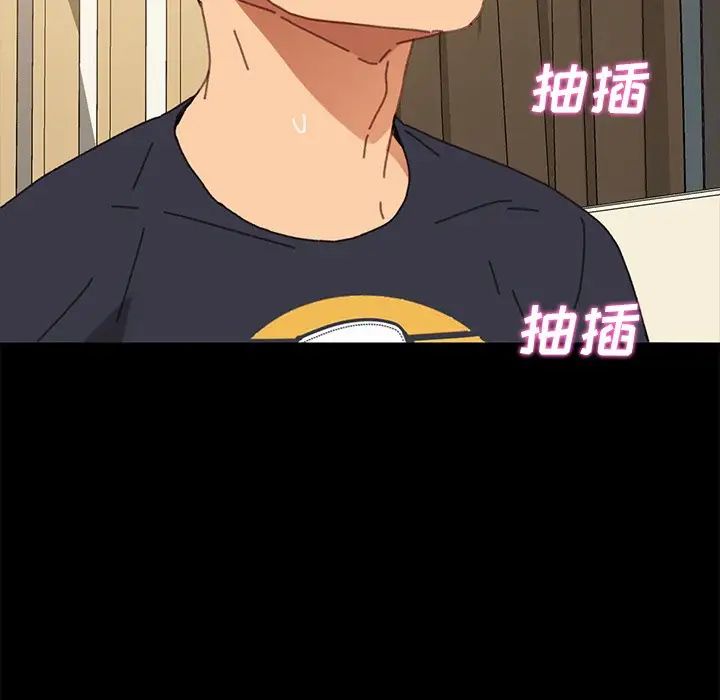 乖乖上钩第37话