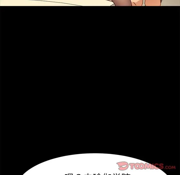 乖乖上钩第37话