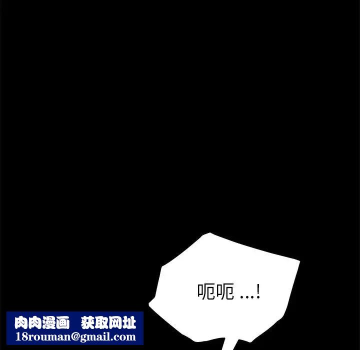 乖乖上钩第37话