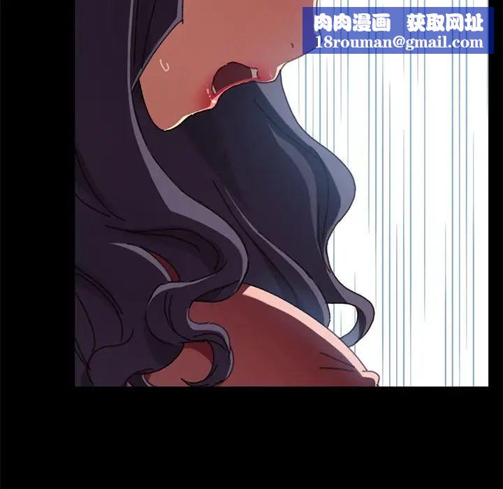 乖乖上钩第37话