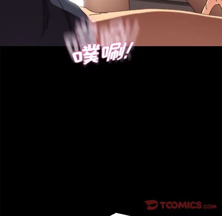 乖乖上钩第37话