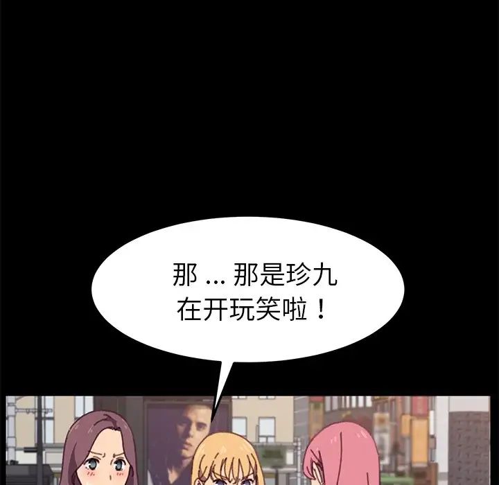 乖乖上钩第37话