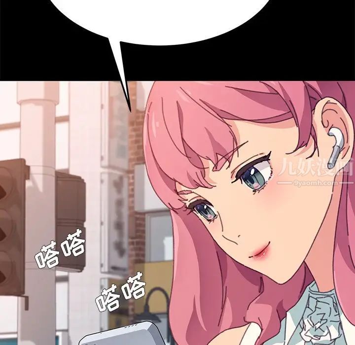 乖乖上钩第37话