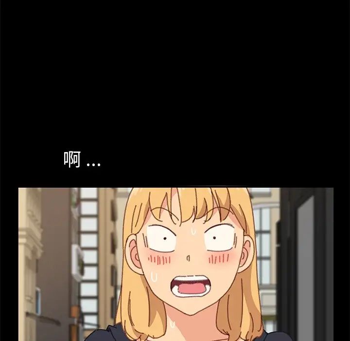 乖乖上钩第37话