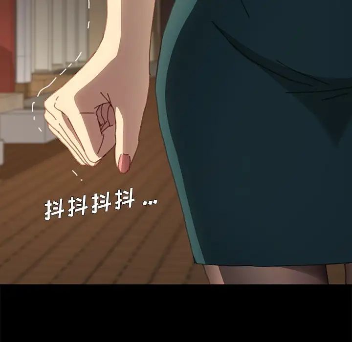 乖乖上钩第37话