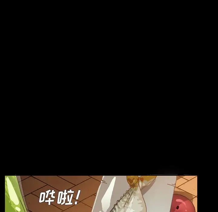 乖乖上钩第38话