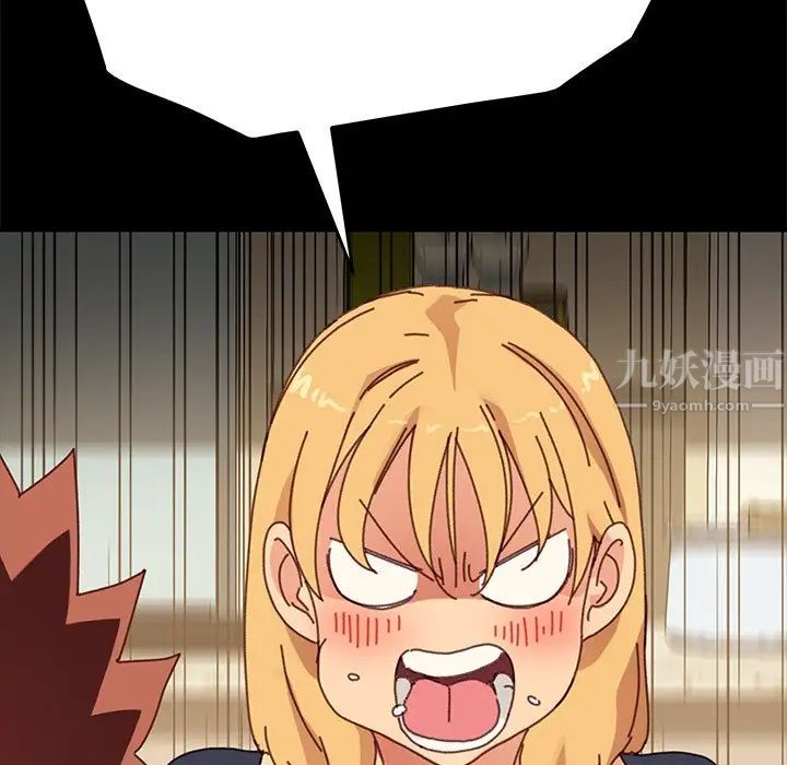 乖乖上钩第38话