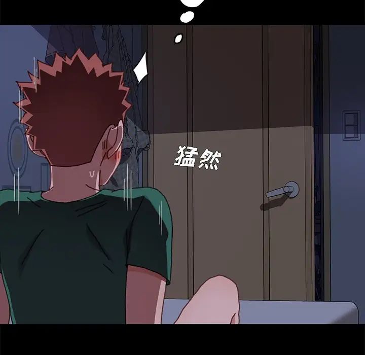 乖乖上钩第38话