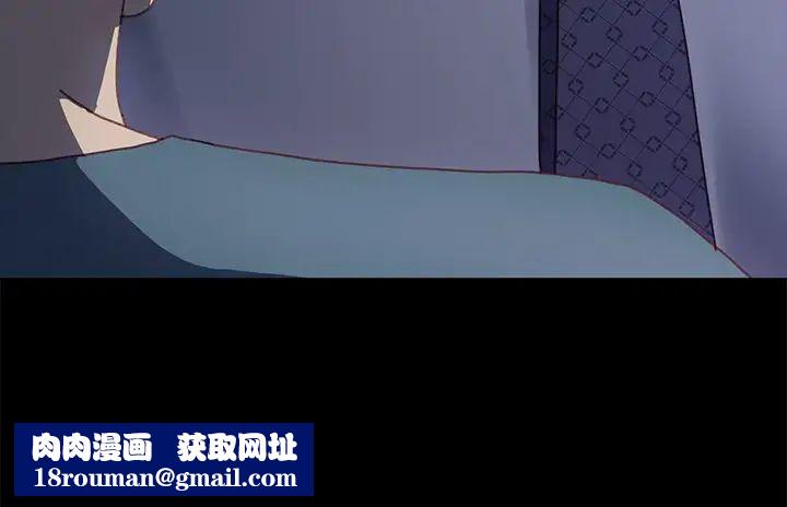 乖乖上钩第38话