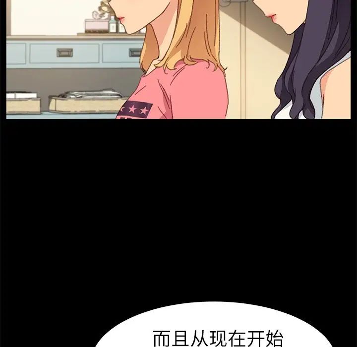 乖乖上钩第39话