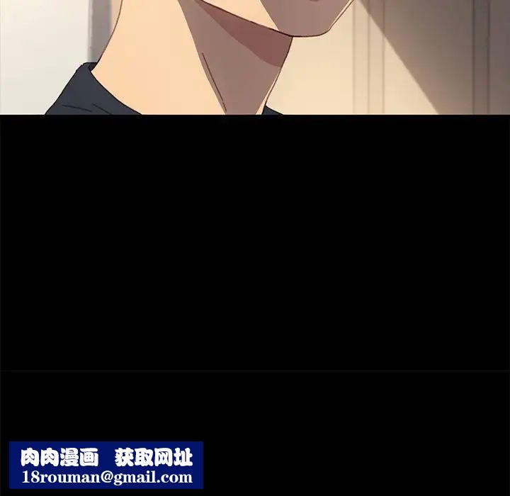 乖乖上钩第39话