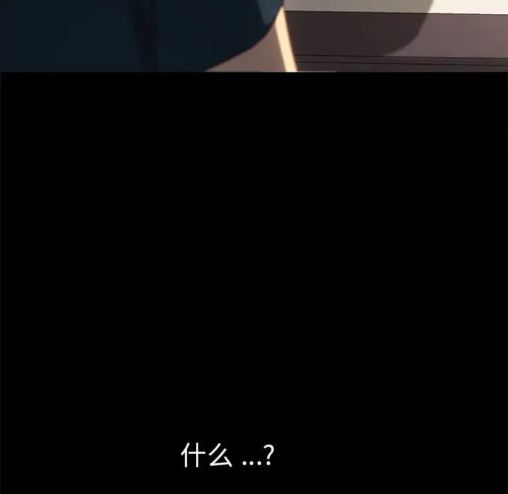 乖乖上钩第39话