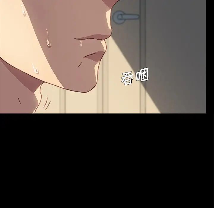 乖乖上钩第39话