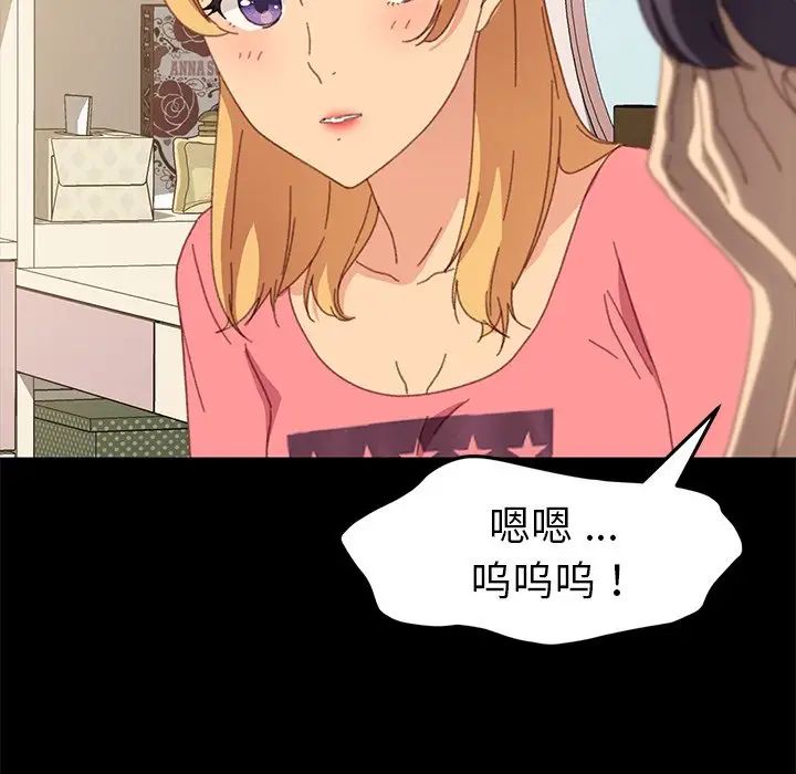 乖乖上钩第39话