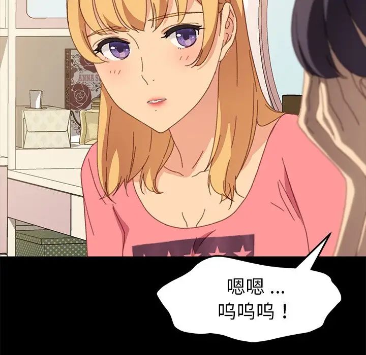 乖乖上钩第40话