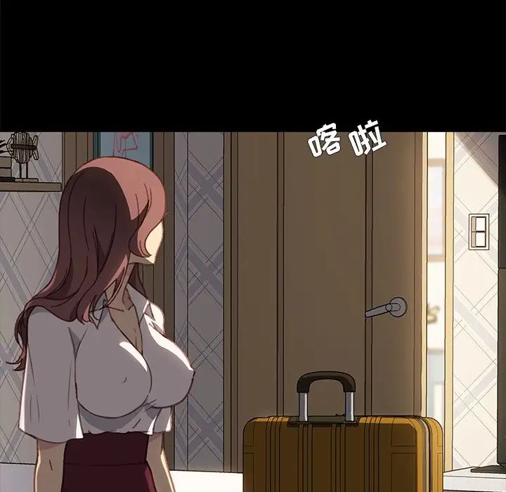 乖乖上钩第40话