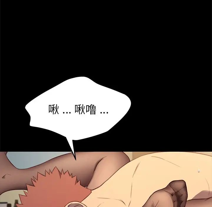 乖乖上钩第40话