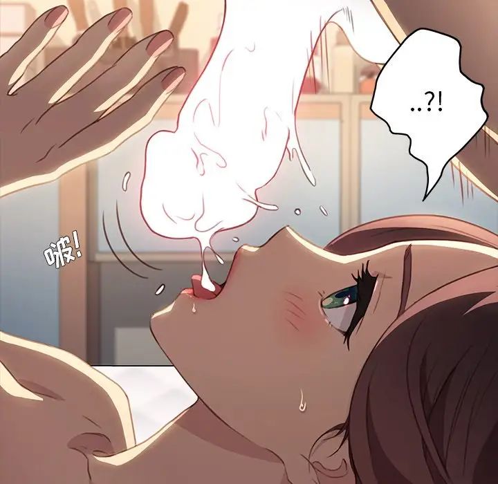 乖乖上钩第40话