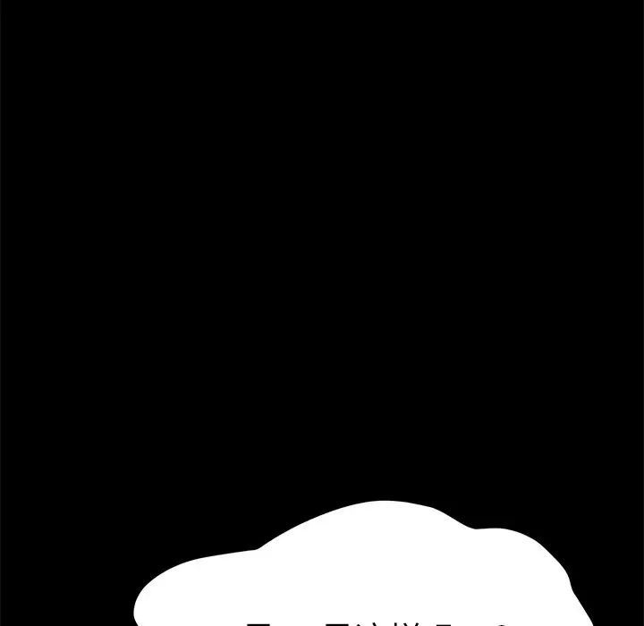 乖乖上钩第40话