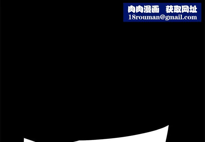 乖乖上钩第41话