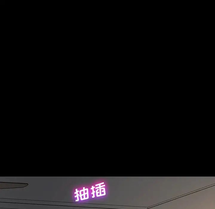 乖乖上钩第41话