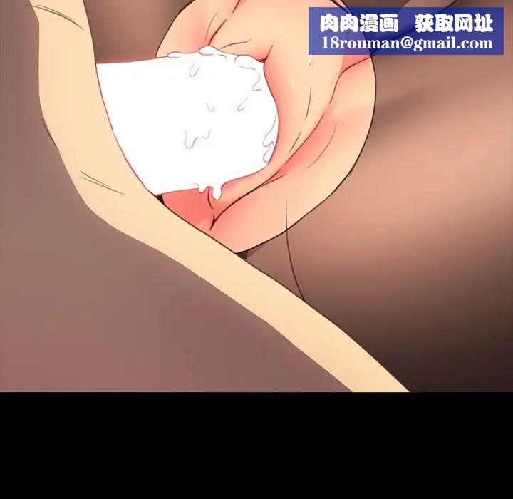 乖乖上钩第41话