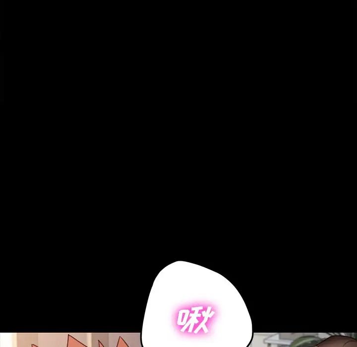 乖乖上钩第41话