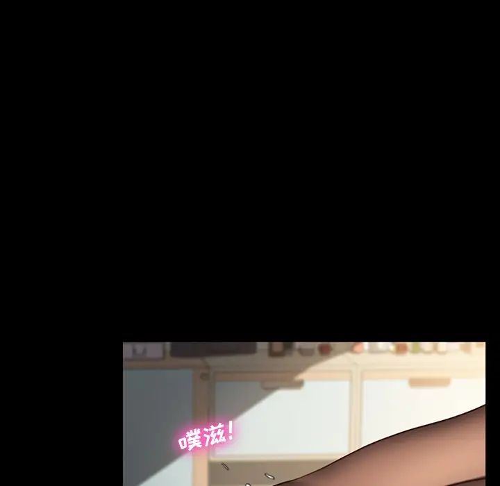 乖乖上钩第41话