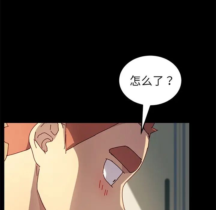 乖乖上鉤第43話