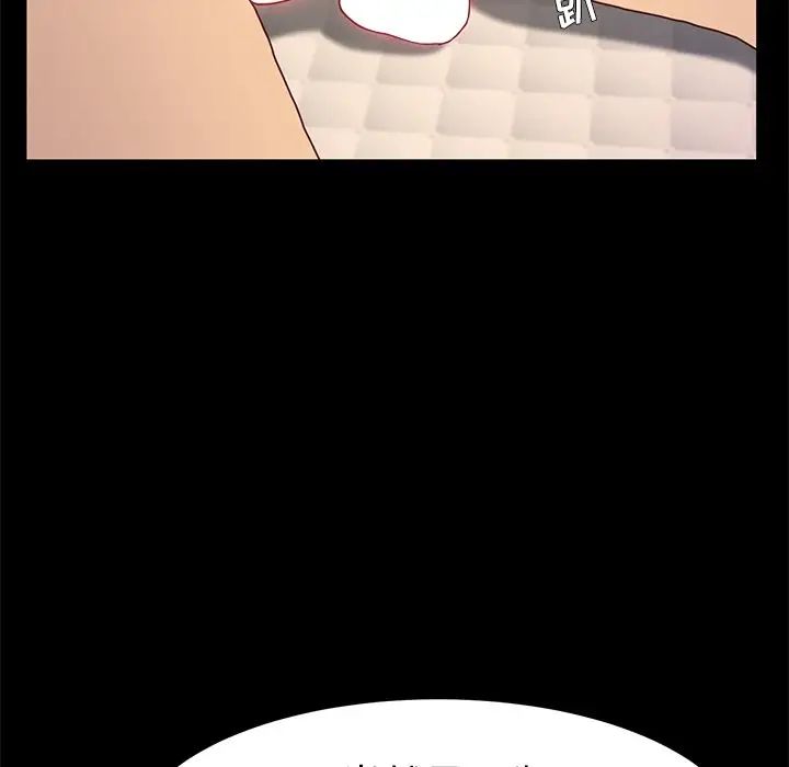 乖乖上钩第43话