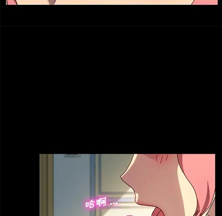 乖乖上钩第43话