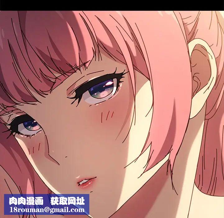 乖乖上钩第43话