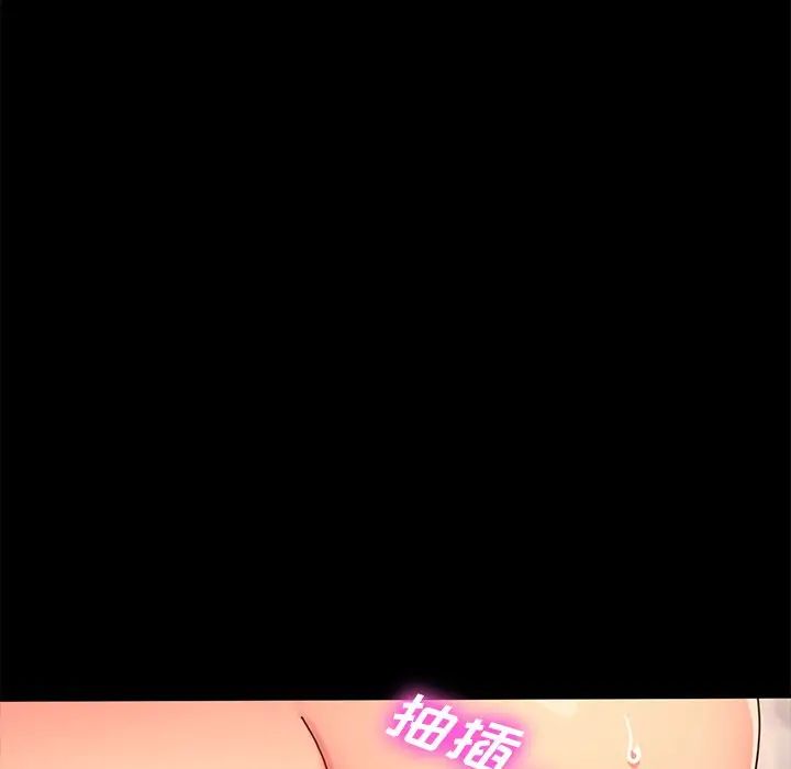 乖乖上钩第43话